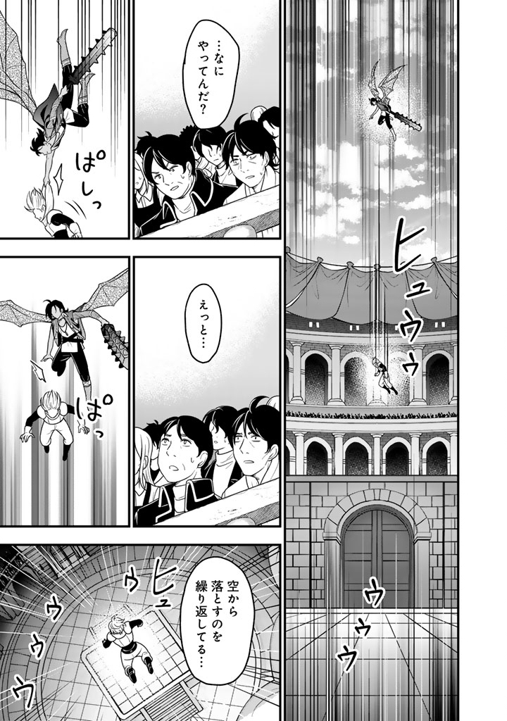 Korosaretara Zombie ni Nattanode, Shinka Shimakutte Musou Shiyou to Omoimasu - Chapter 22.1 - Page 7