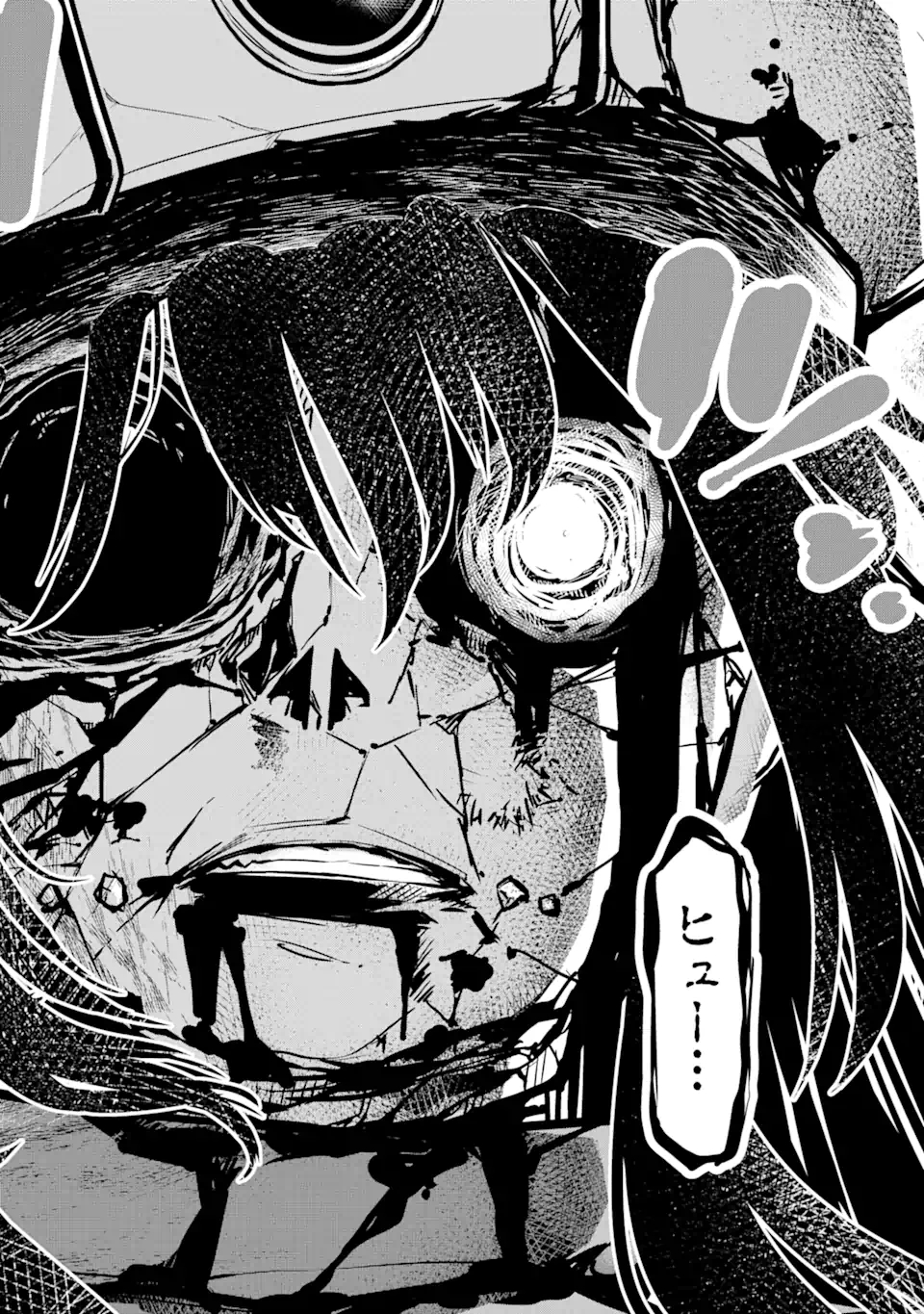Korosarete Ido ni Suterareta Seijo ga Cheat Onryou ni narimashita - Chapter 1.1 - Page 4
