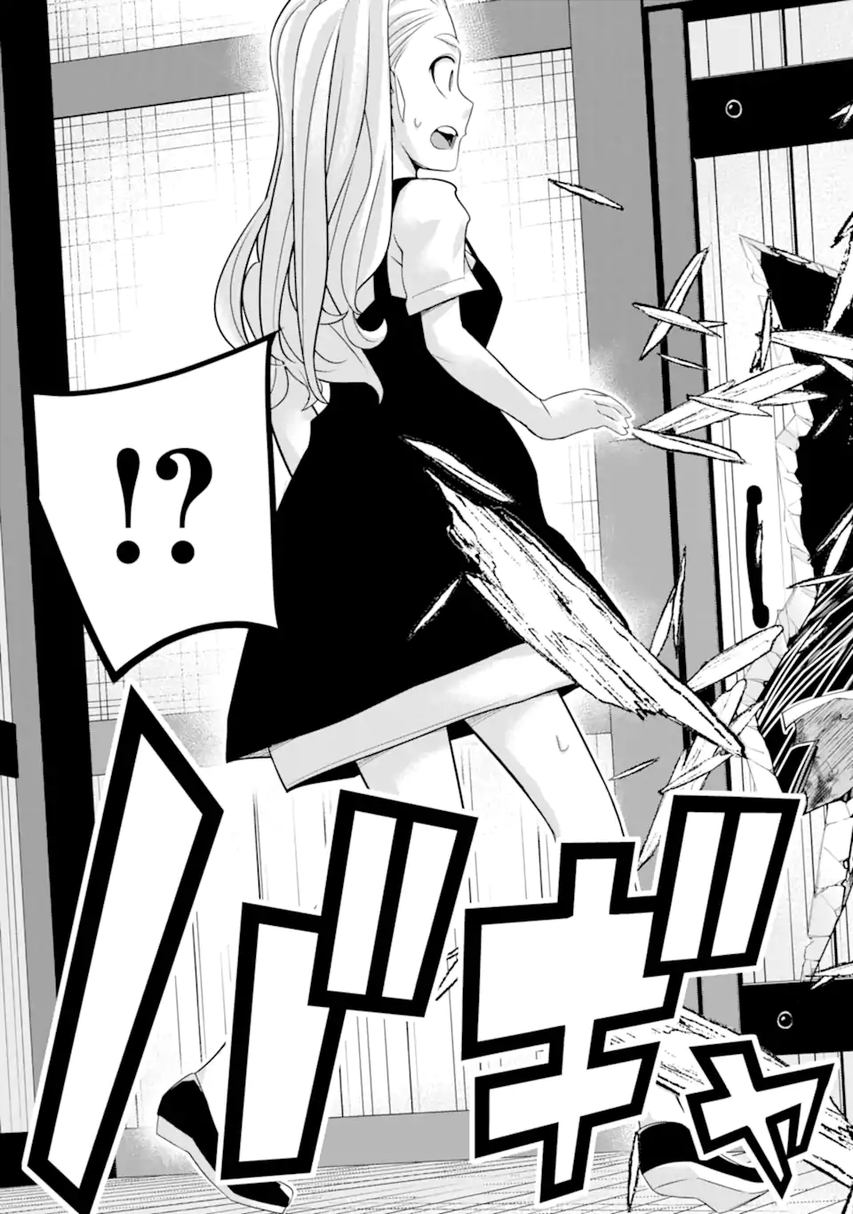 Korosarete Ido ni Suterareta Seijo ga Cheat Onryou ni narimashita - Chapter 10.4 - Page 11