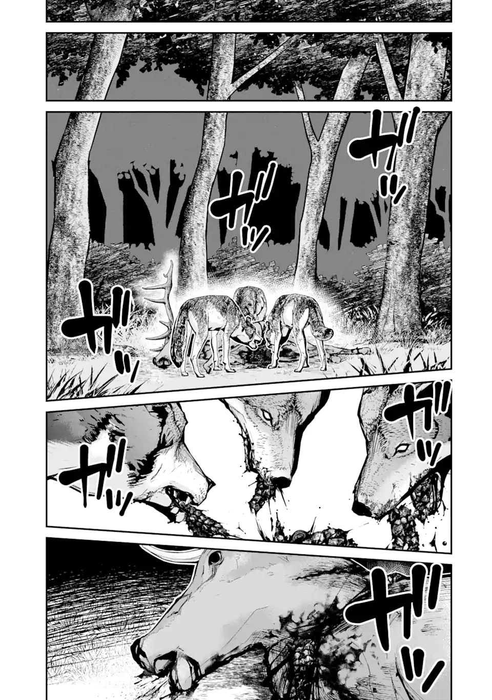 Korosarete Ido ni Suterareta Seijo ga Cheat Onryou ni narimashita - Chapter 2.1 - Page 1