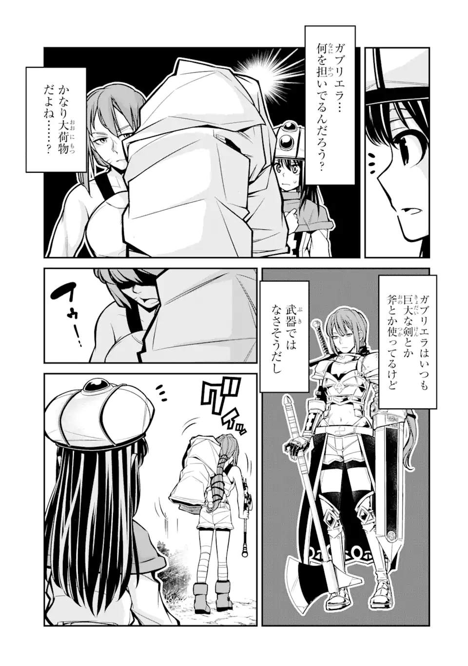 Korosarete Ido ni Suterareta Seijo ga Cheat Onryou ni narimashita - Chapter 2.1 - Page 10