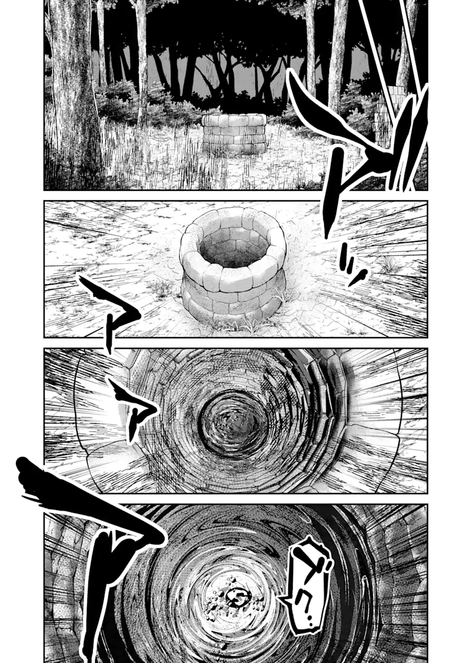 Korosarete Ido ni Suterareta Seijo ga Cheat Onryou ni narimashita - Chapter 3.4 - Page 17
