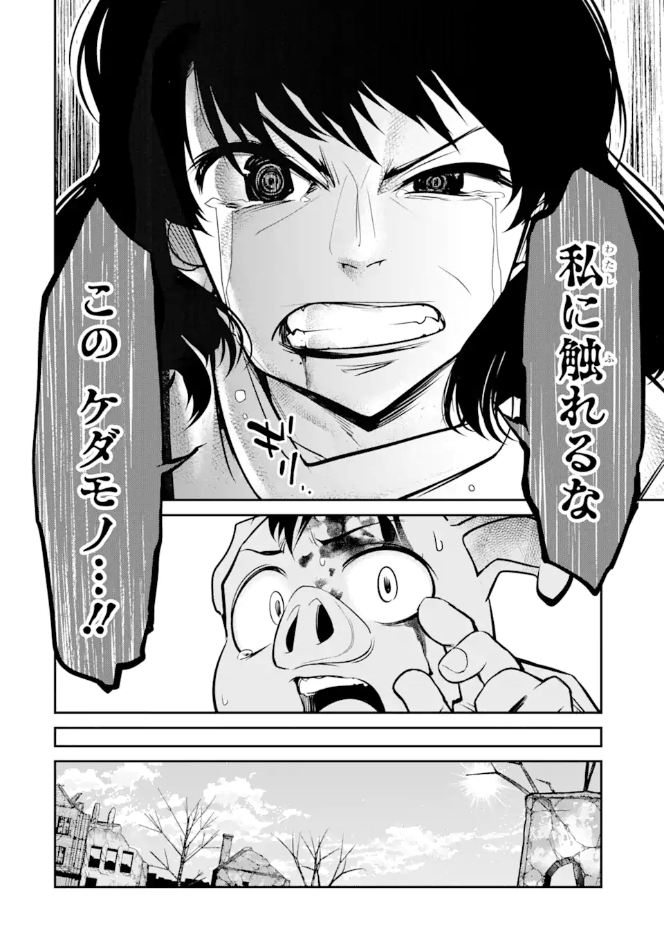 Korosarete Ido ni Suterareta Seijo ga Cheat Onryou ni narimashita - Chapter 4.2 - Page 17