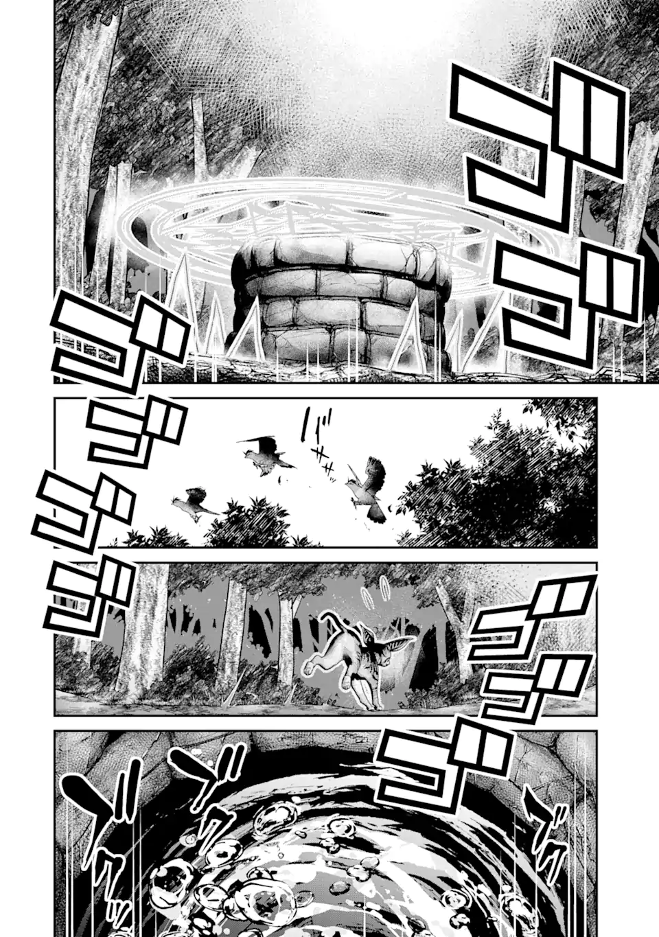 Korosarete Ido ni Suterareta Seijo ga Cheat Onryou ni narimashita - Chapter 4.4 - Page 10
