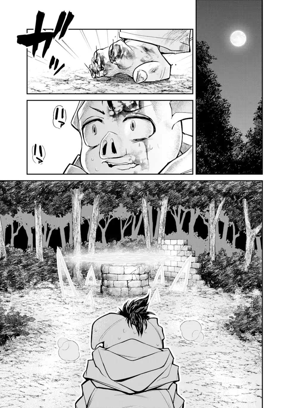 Korosarete Ido ni Suterareta Seijo ga Cheat Onryou ni narimashita - Chapter 4.4 - Page 3