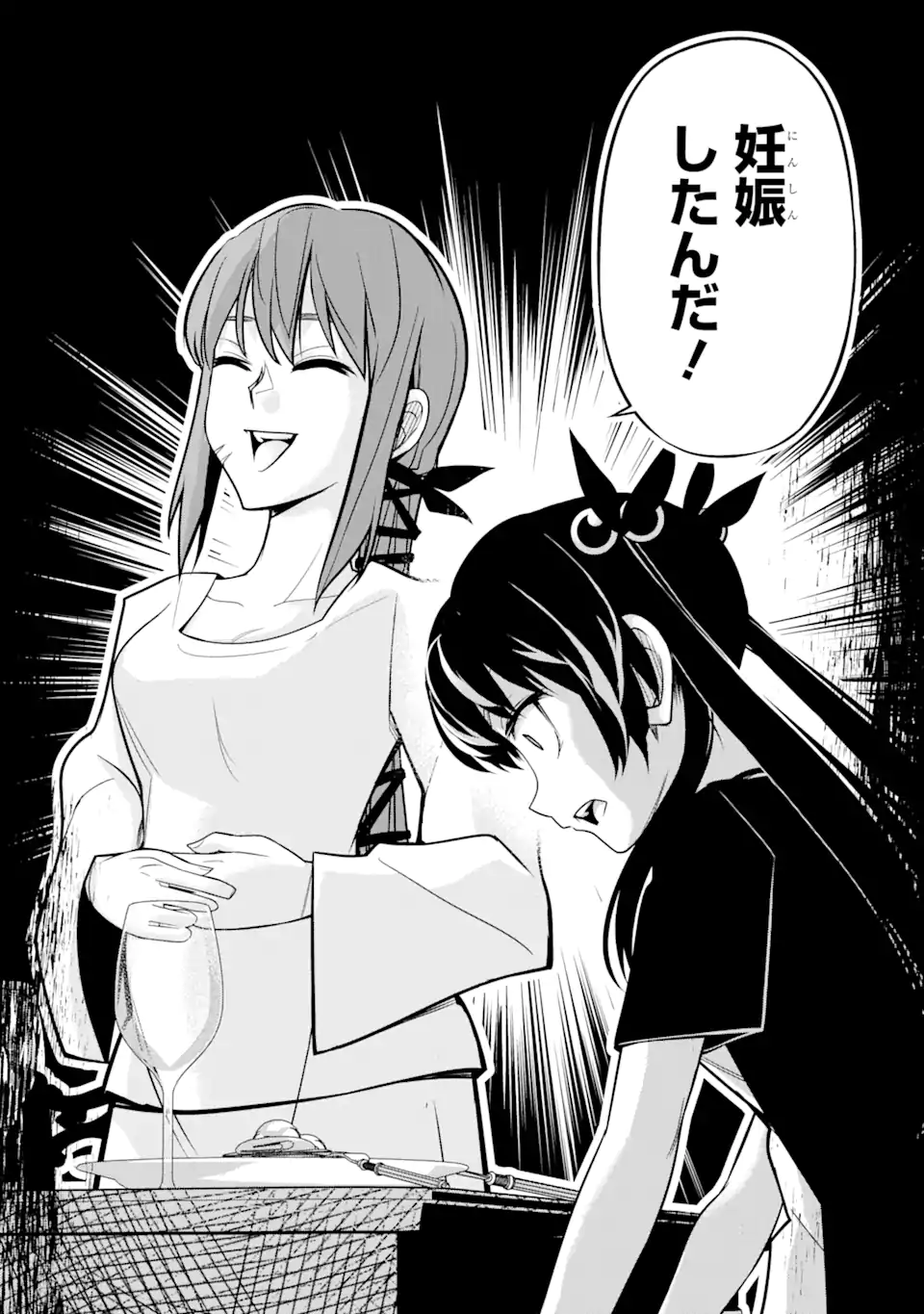 Korosarete Ido ni Suterareta Seijo ga Cheat Onryou ni narimashita - Chapter 5.7 - Page 6