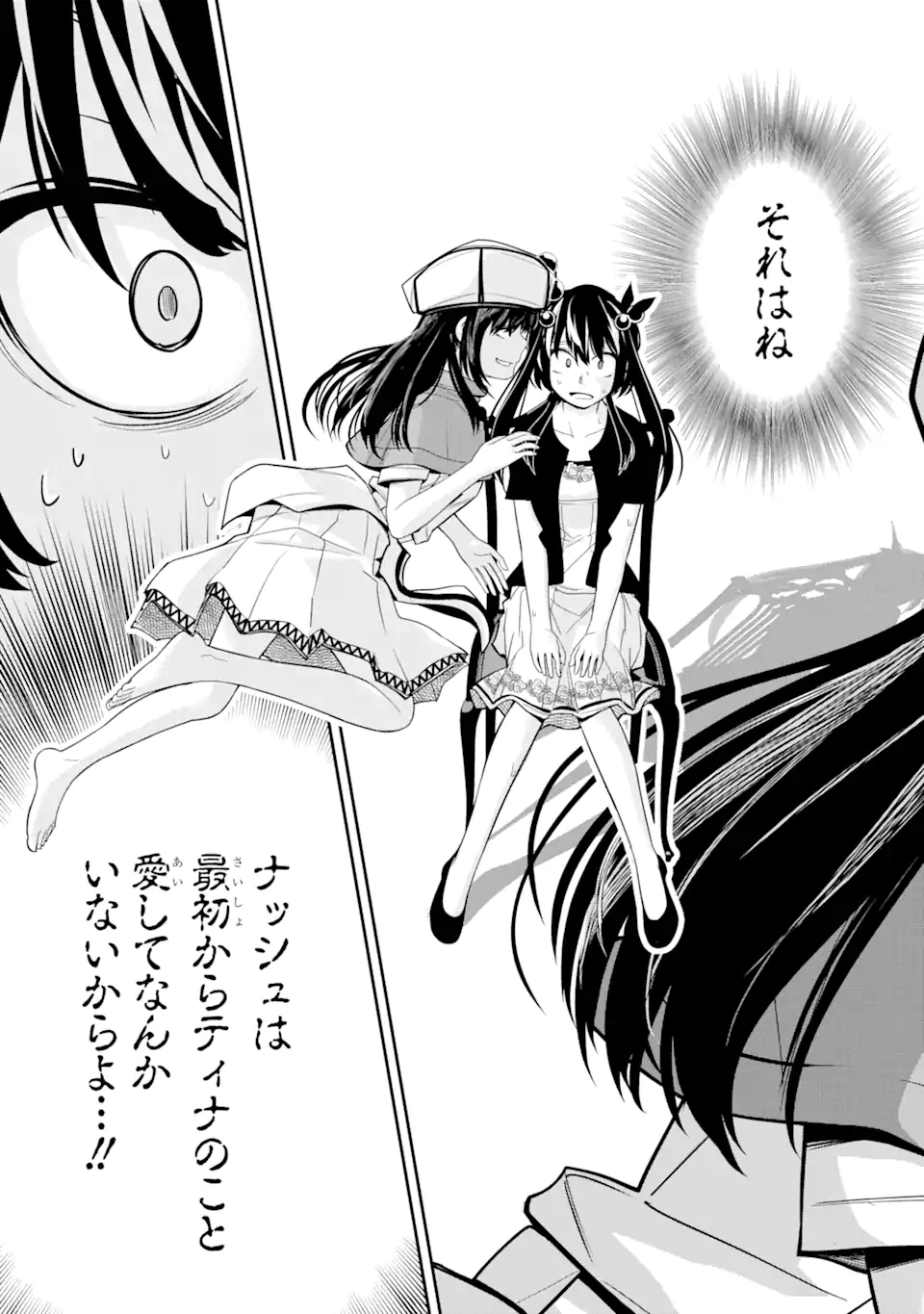 Korosarete Ido ni Suterareta Seijo ga Cheat Onryou ni narimashita - Chapter 5.7 - Page 9