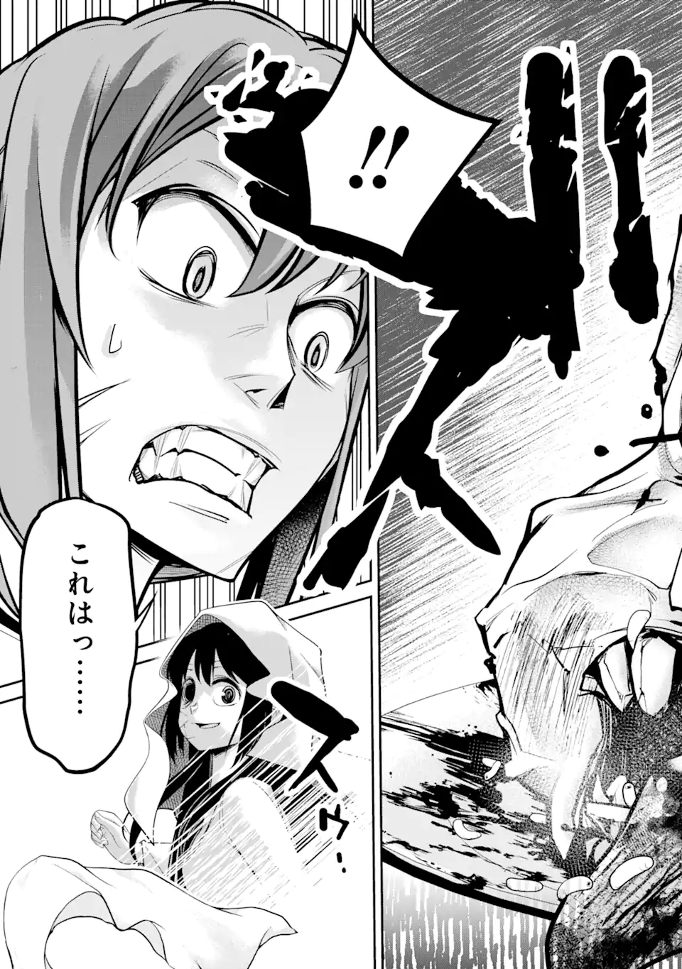 Korosarete Ido ni Suterareta Seijo ga Cheat Onryou ni narimashita - Chapter 6.2 - Page 13
