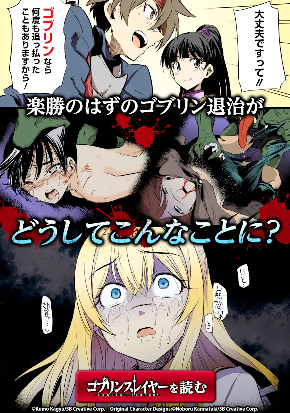 Korosarete Ido ni Suterareta Seijo ga Cheat Onryou ni narimashita - Chapter 8.4 - Page 14