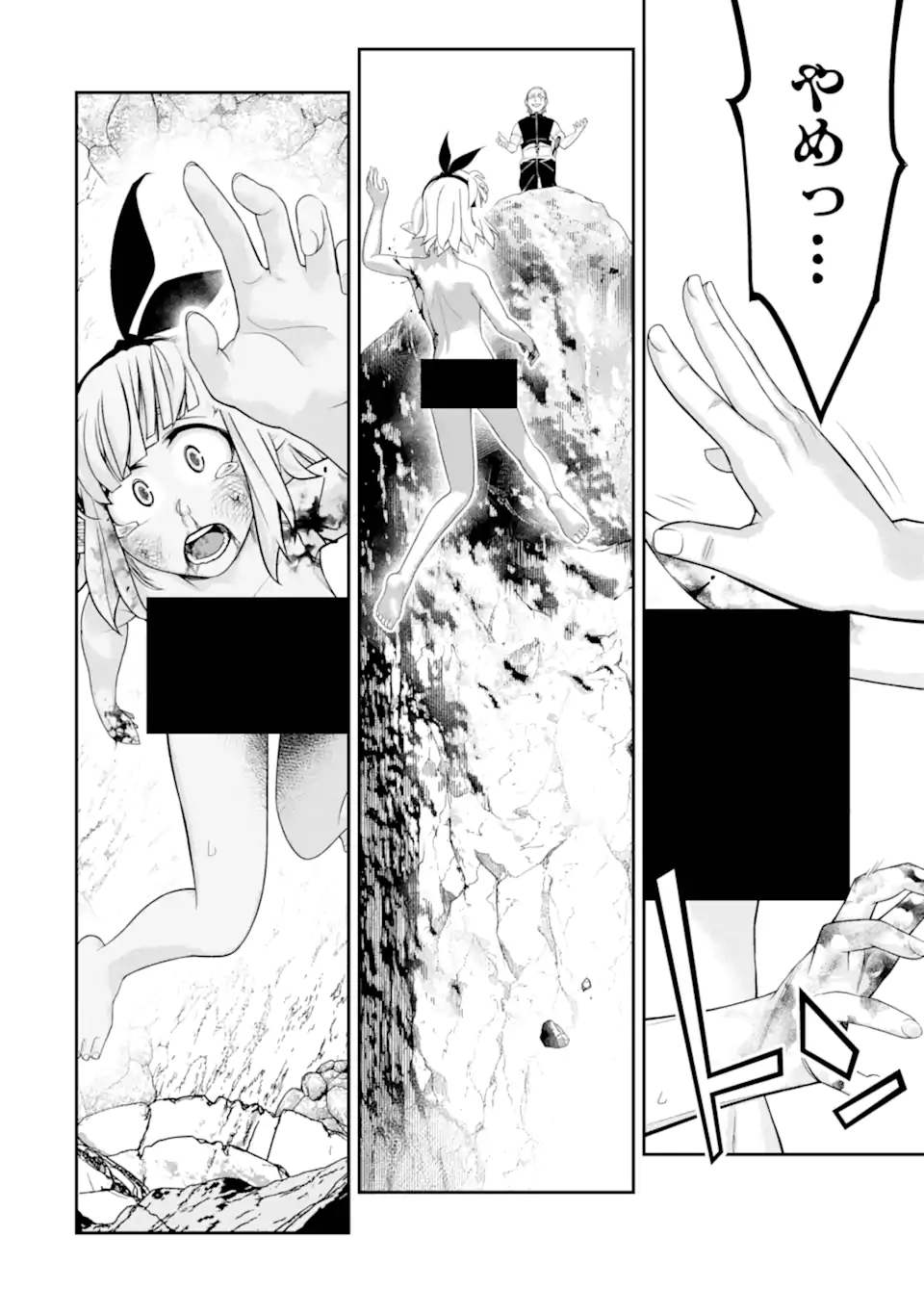 Korosarete Ido ni Suterareta Seijo ga Cheat Onryou ni narimashita - Chapter 9.3 - Page 12
