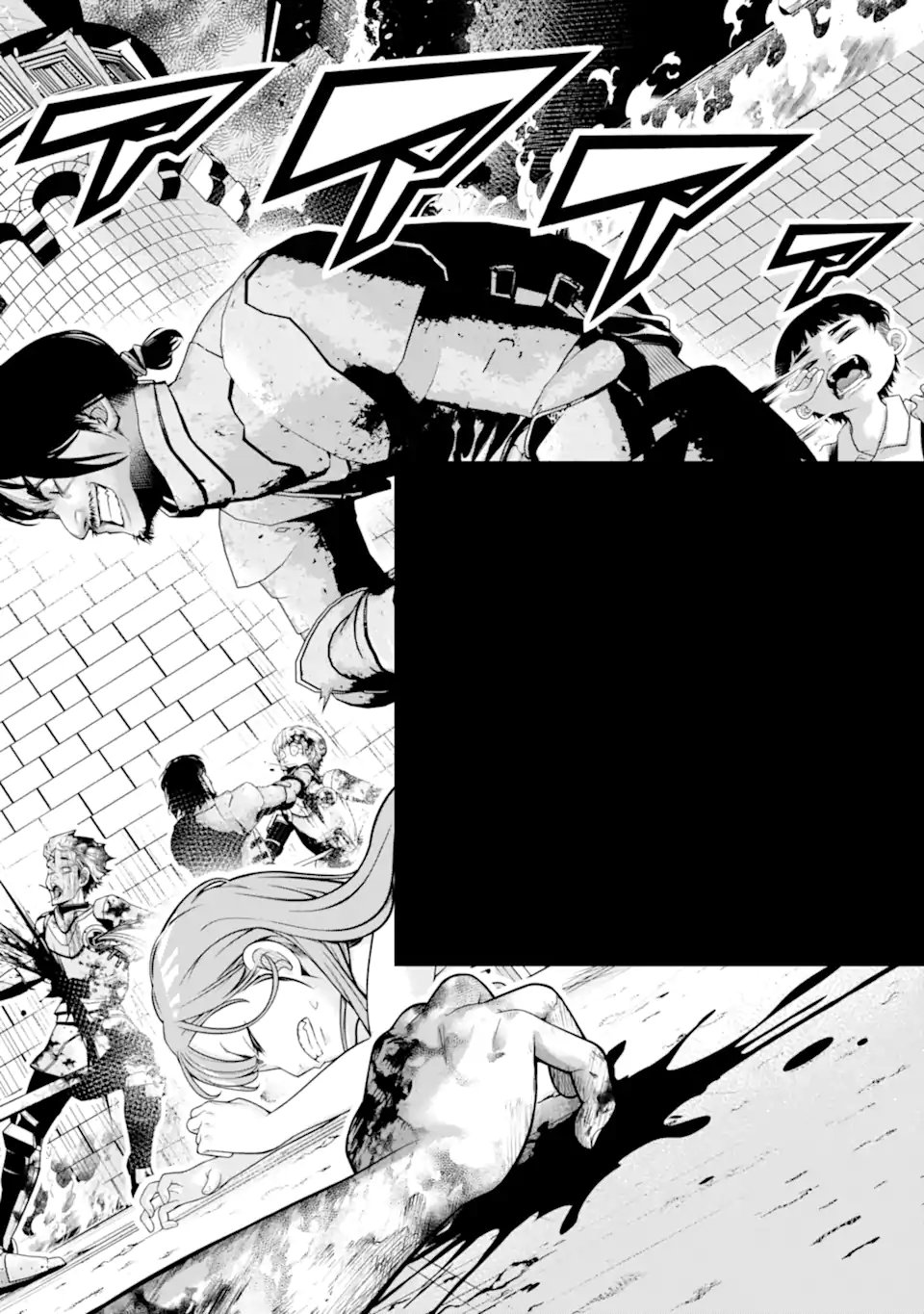 Korosarete Ido ni Suterareta Seijo ga Cheat Onryou ni narimashita - Chapter 9.5 - Page 1