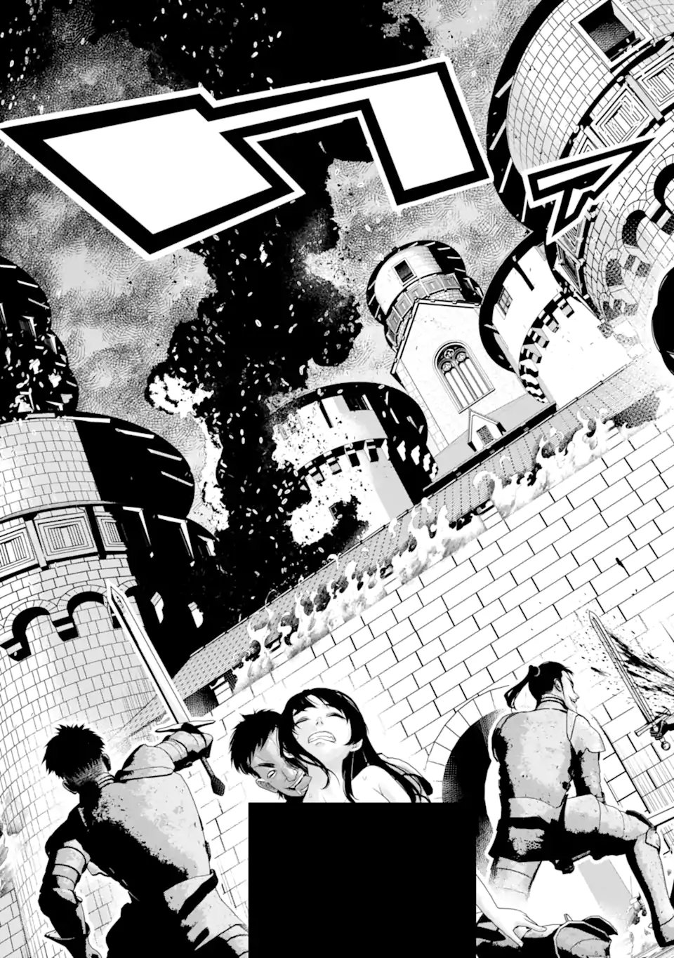 Korosarete Ido ni Suterareta Seijo ga Cheat Onryou ni narimashita - Chapter 9.5 - Page 2
