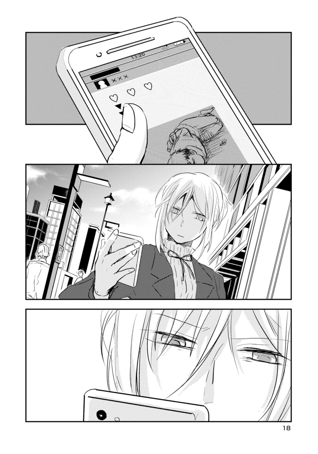 Koroshi Ai - Chapter 1 - Page 18