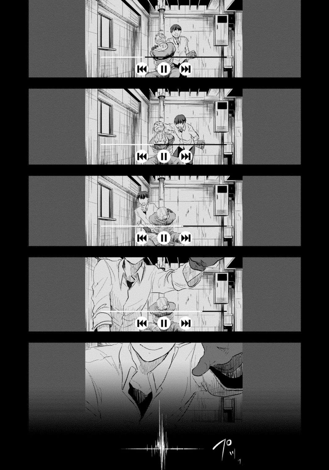 Koroshi Ai - Chapter 1 - Page 32