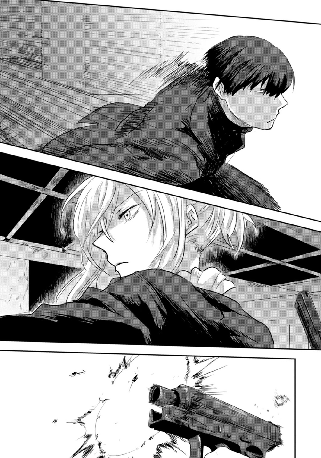 Koroshi Ai - Chapter 1 - Page 7