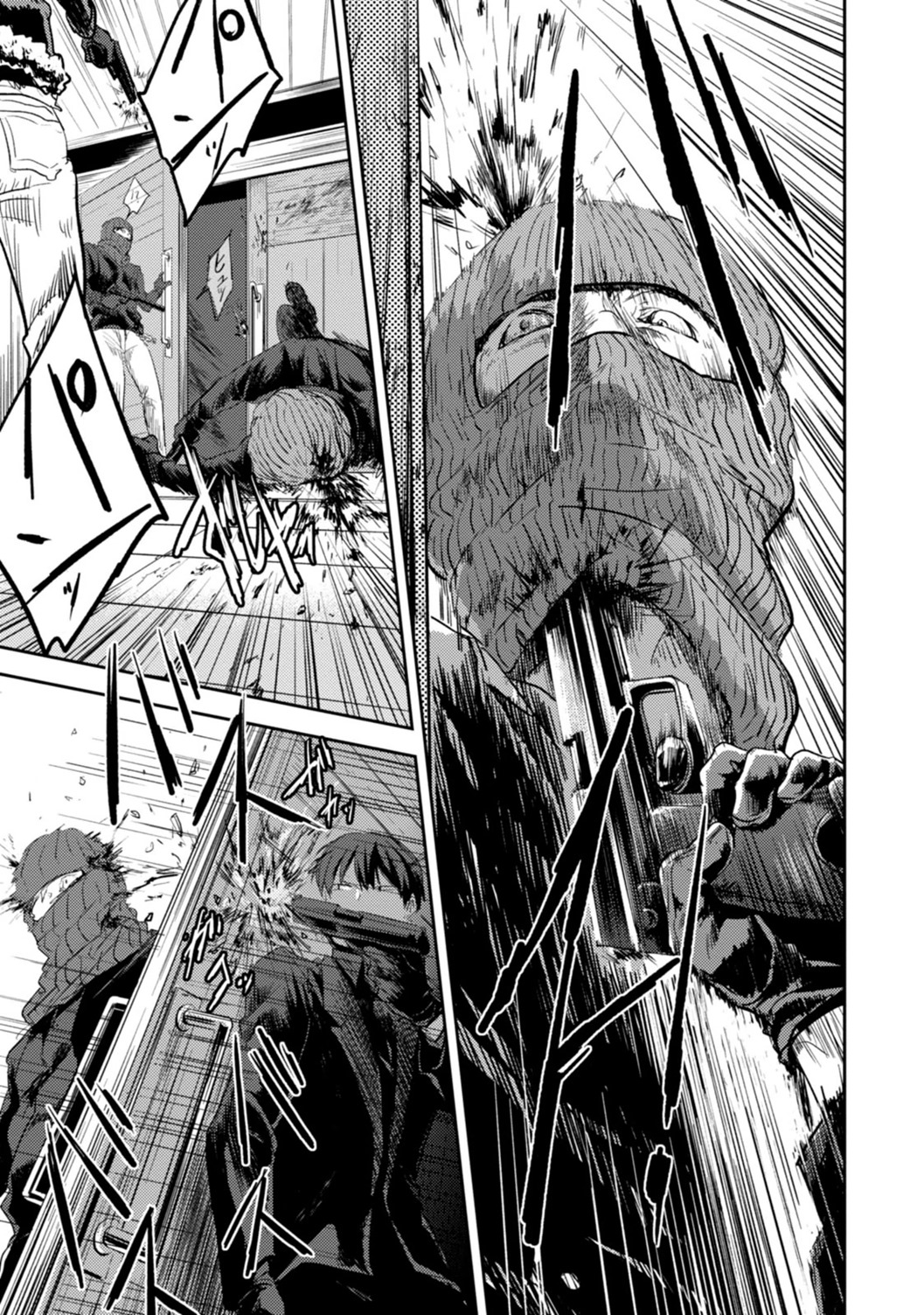 Koroshi Ai - Chapter 10 - Page 19