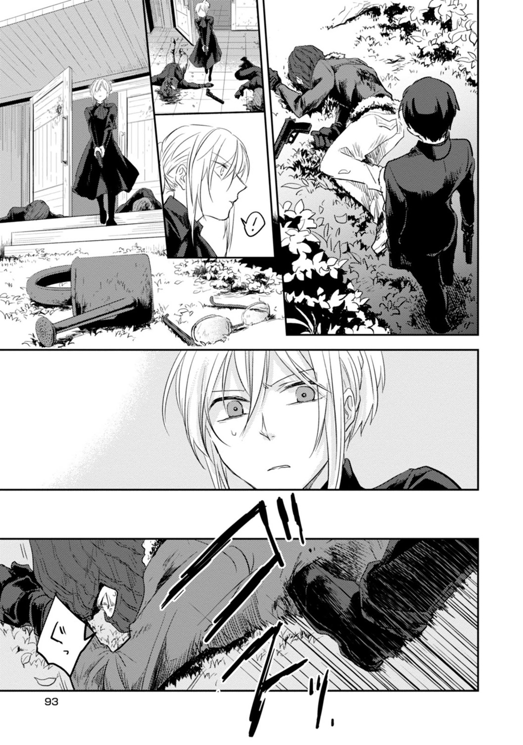 Koroshi Ai - Chapter 10 - Page 21