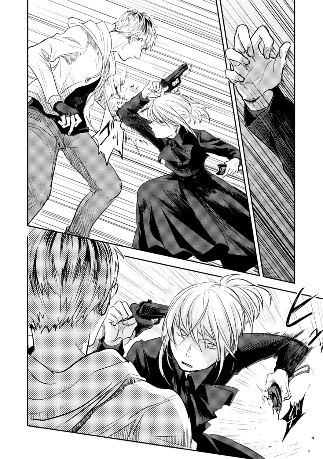 Koroshi Ai - Chapter 11 - Page 6