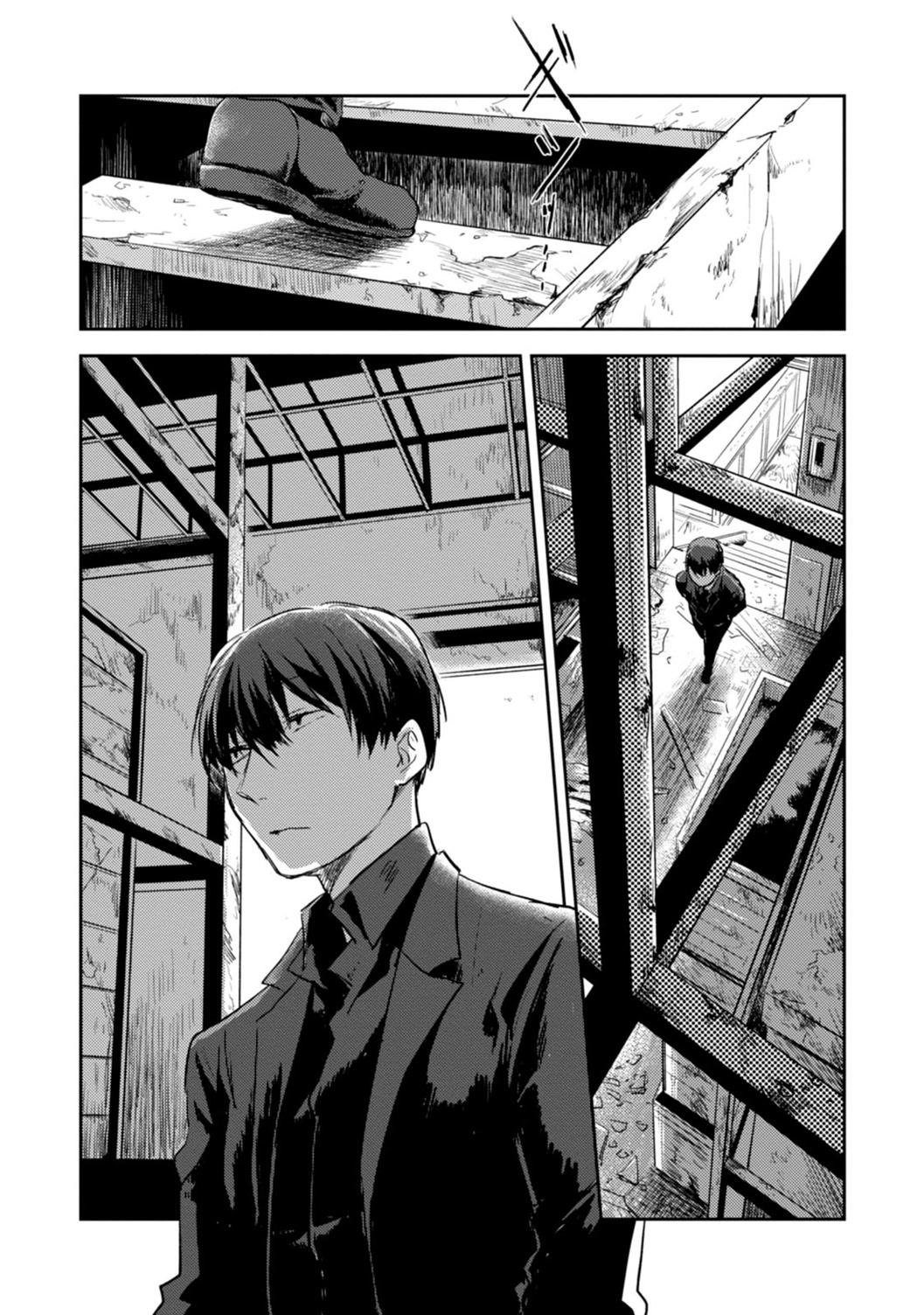 Koroshi Ai - Chapter 12 - Page 23