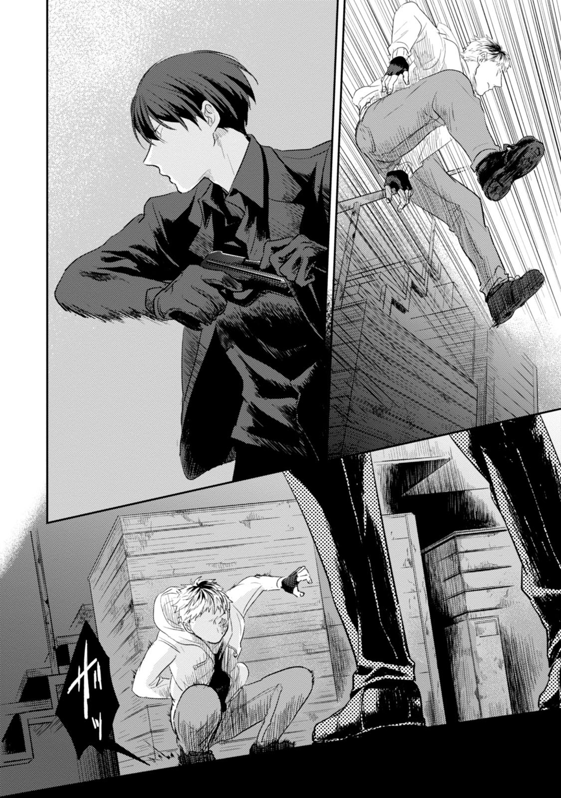 Koroshi Ai - Chapter 13 - Page 10