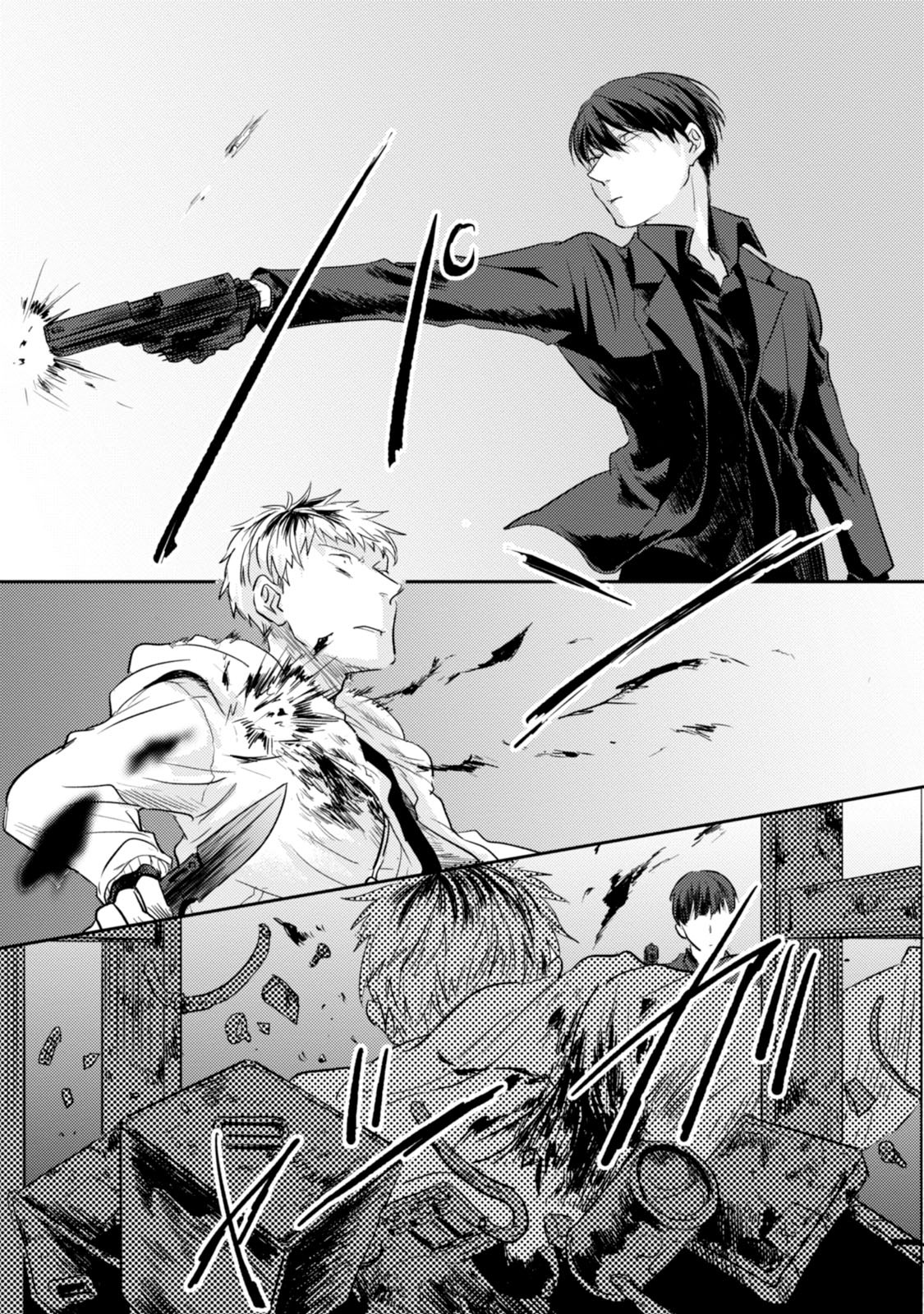 Koroshi Ai - Chapter 13 - Page 15