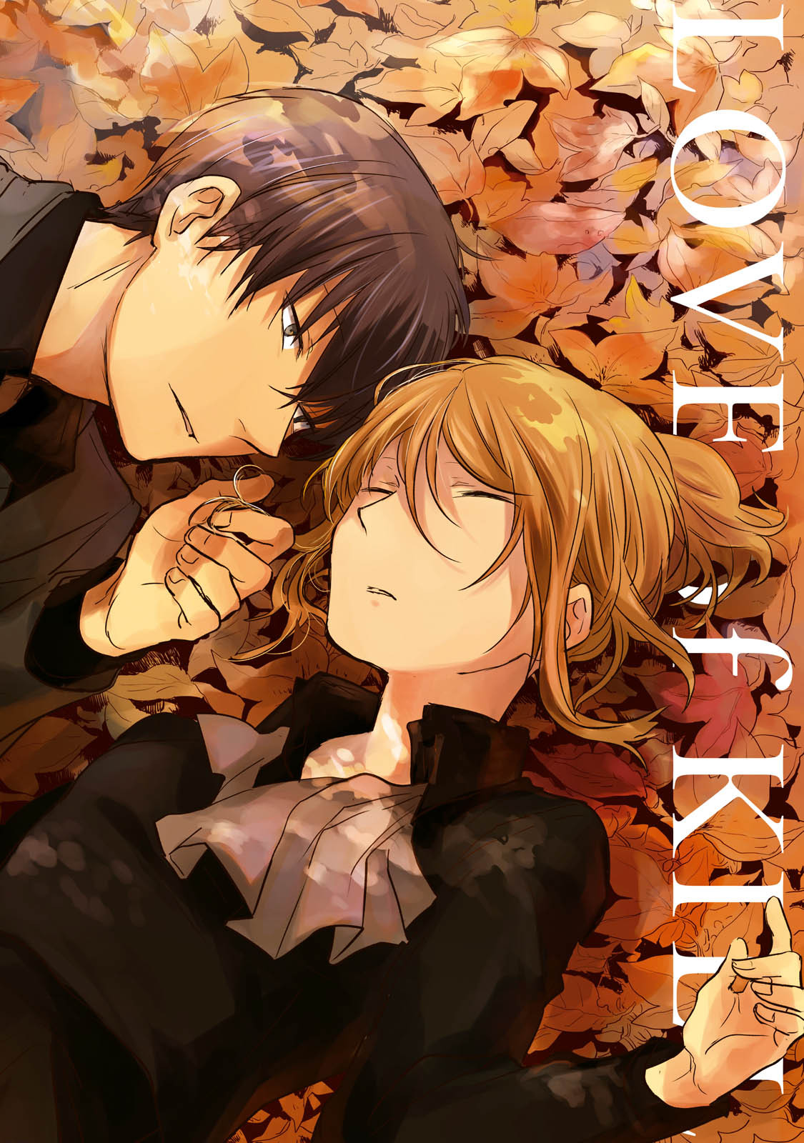 Koroshi Ai - Chapter 13 - Page 2