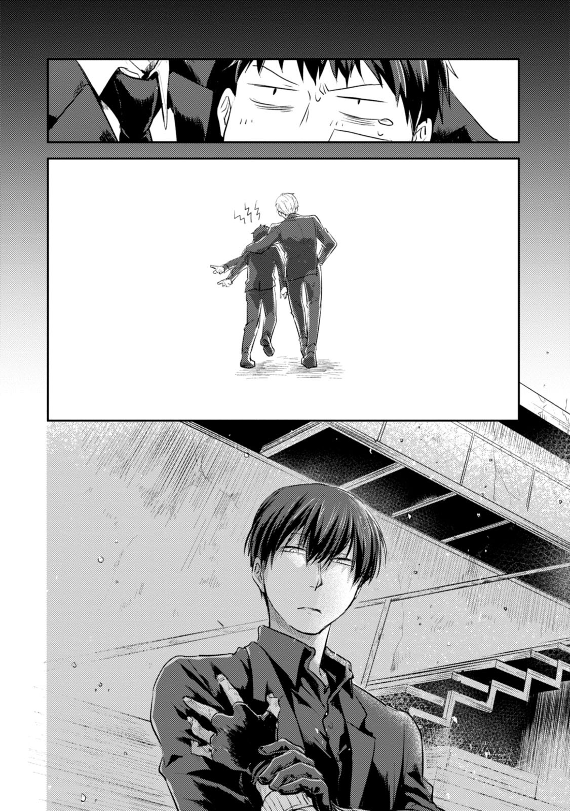 Koroshi Ai - Chapter 14 - Page 10