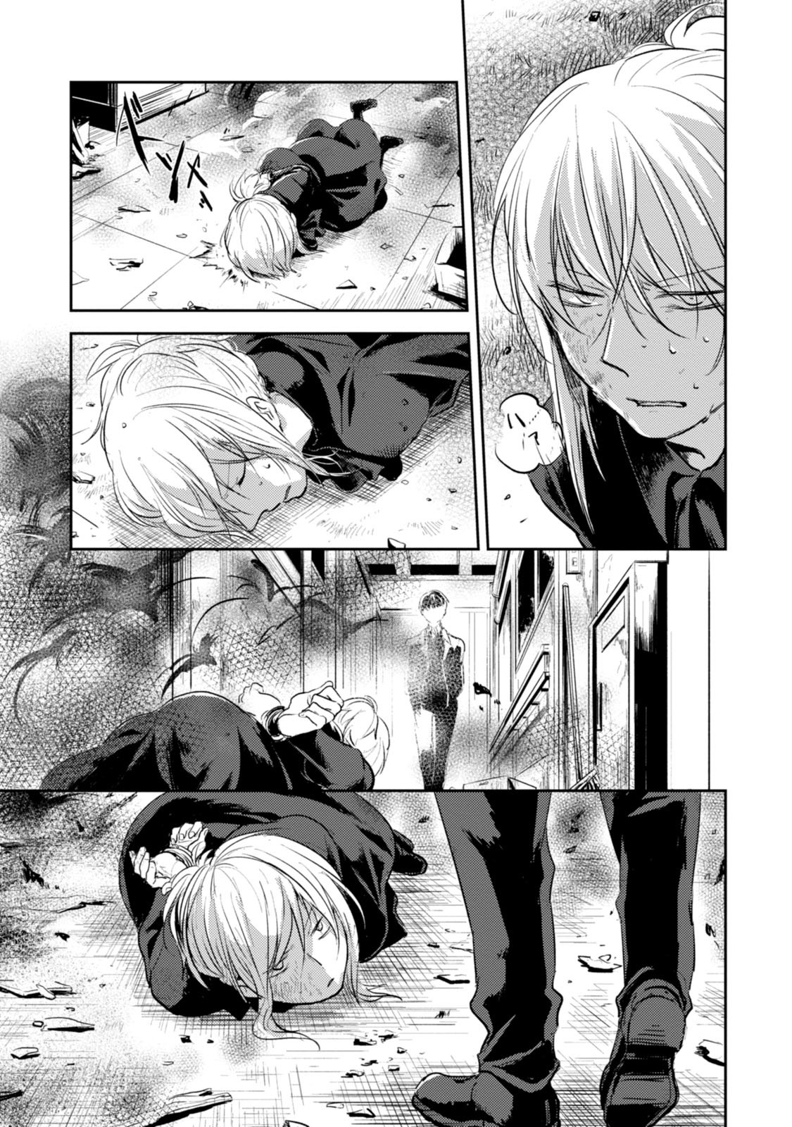 Koroshi Ai - Chapter 14 - Page 13