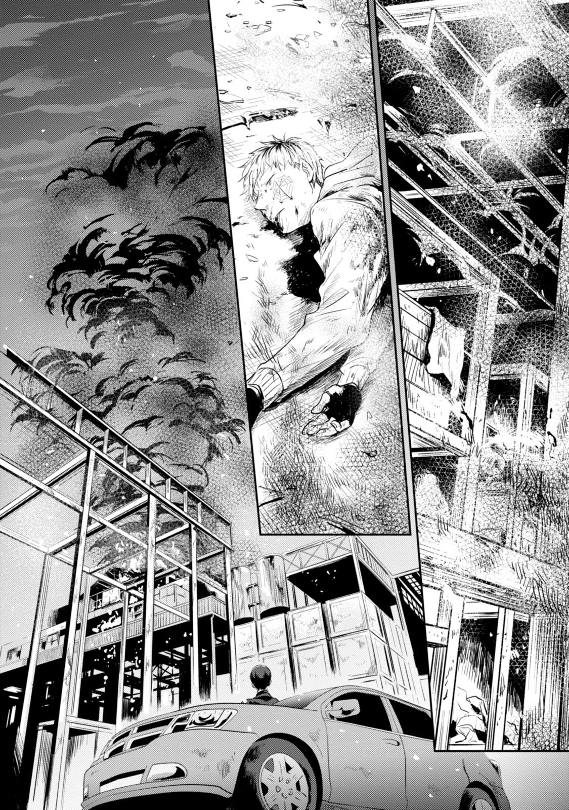 Koroshi Ai - Chapter 14 - Page 16