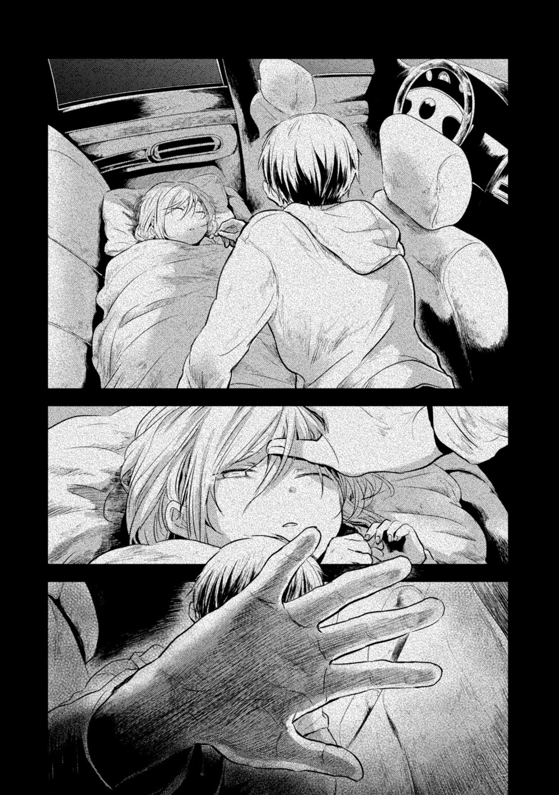 Koroshi Ai - Chapter 16 - Page 2