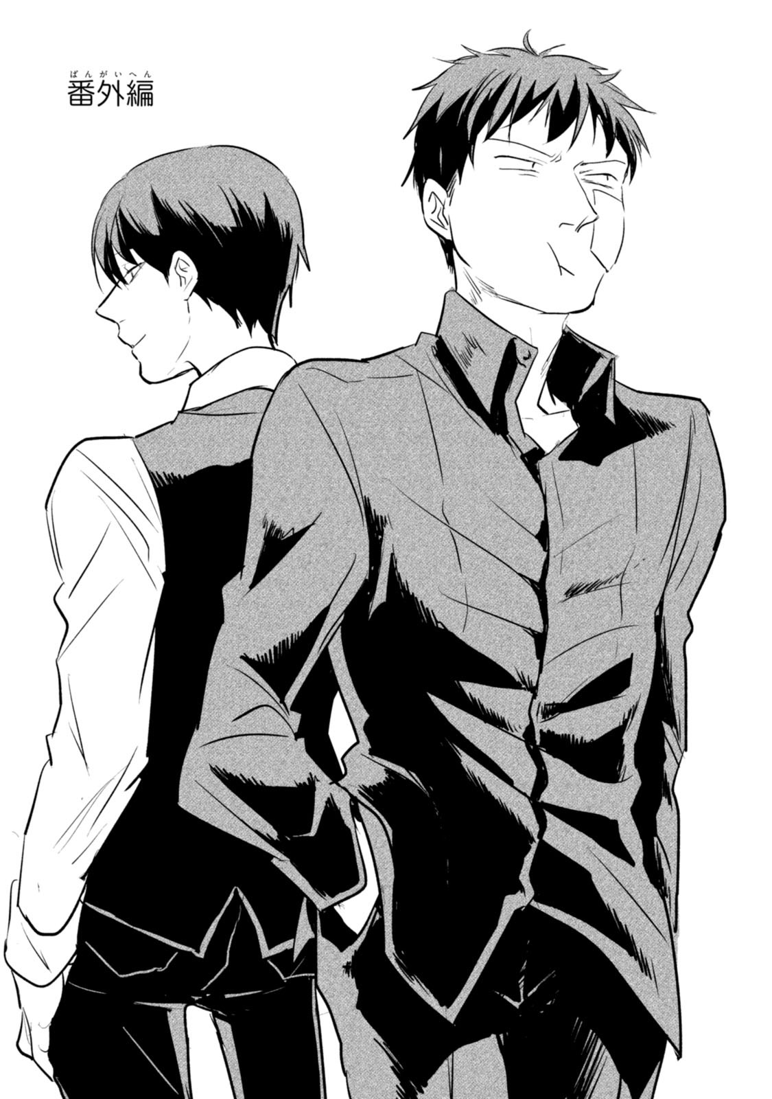 Koroshi Ai - Chapter 18 - Page 31