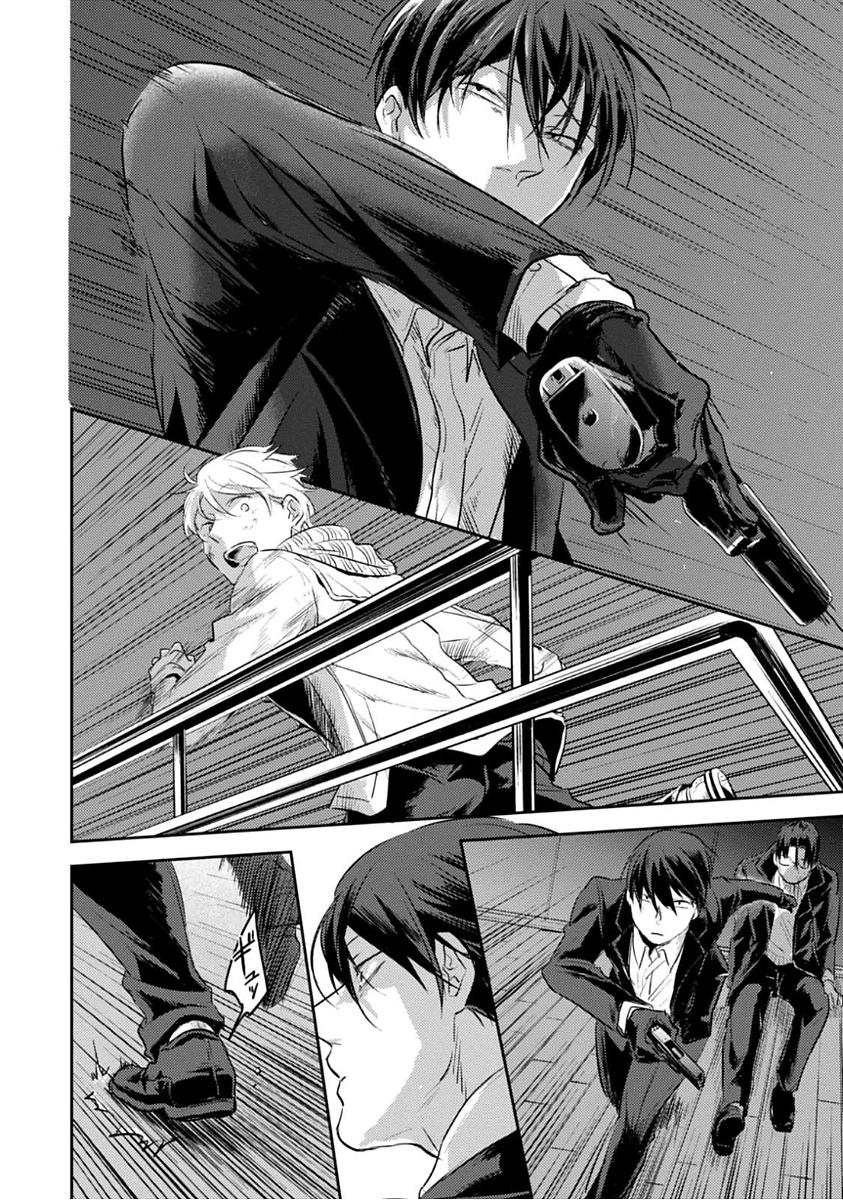 Koroshi Ai - Chapter 19 - Page 14