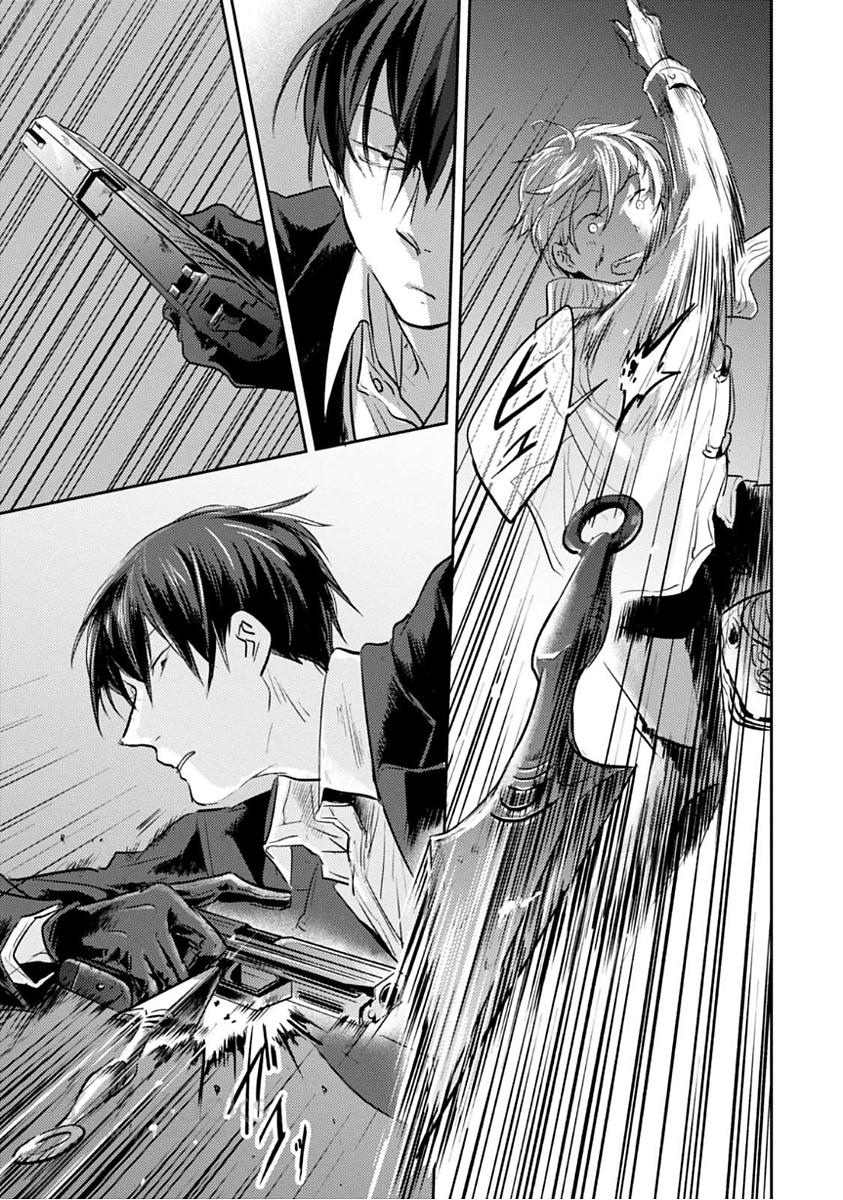 Koroshi Ai - Chapter 19 - Page 17