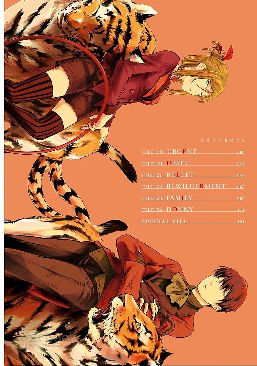 Koroshi Ai - Chapter 19 - Page 2