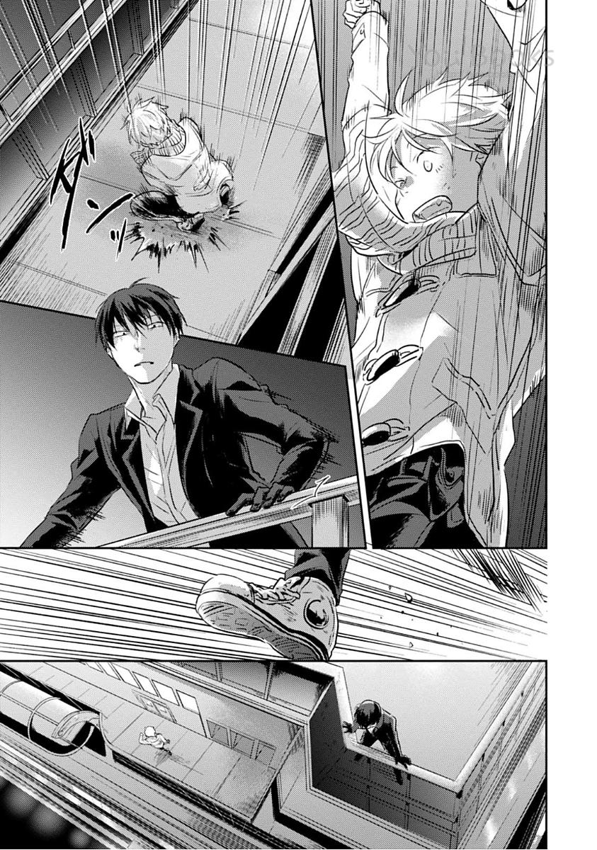 Koroshi Ai - Chapter 19 - Page 21