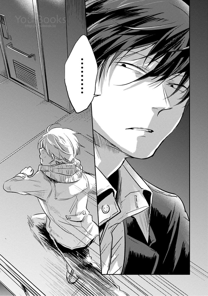 Koroshi Ai - Chapter 19 - Page 22