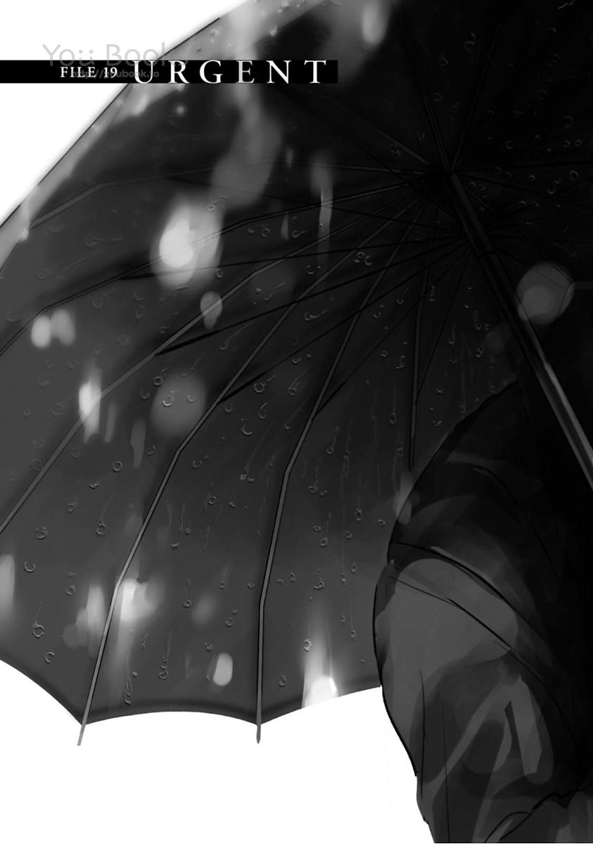 Koroshi Ai - Chapter 19 - Page 5