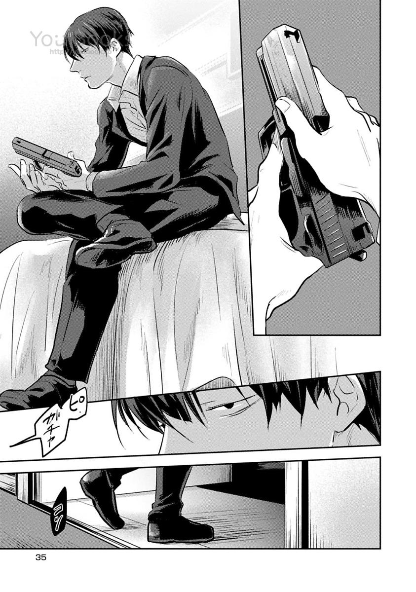 Koroshi Ai - Chapter 20 - Page 11