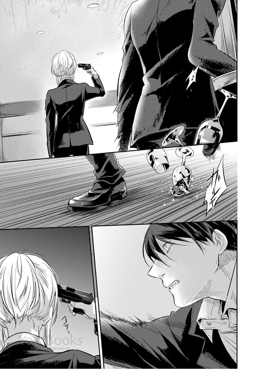 Koroshi Ai - Chapter 22 - Page 1