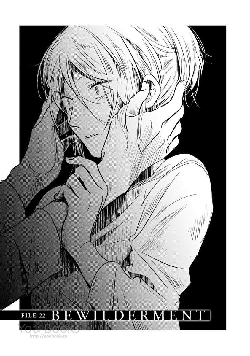 Koroshi Ai - Chapter 22 - Page 3