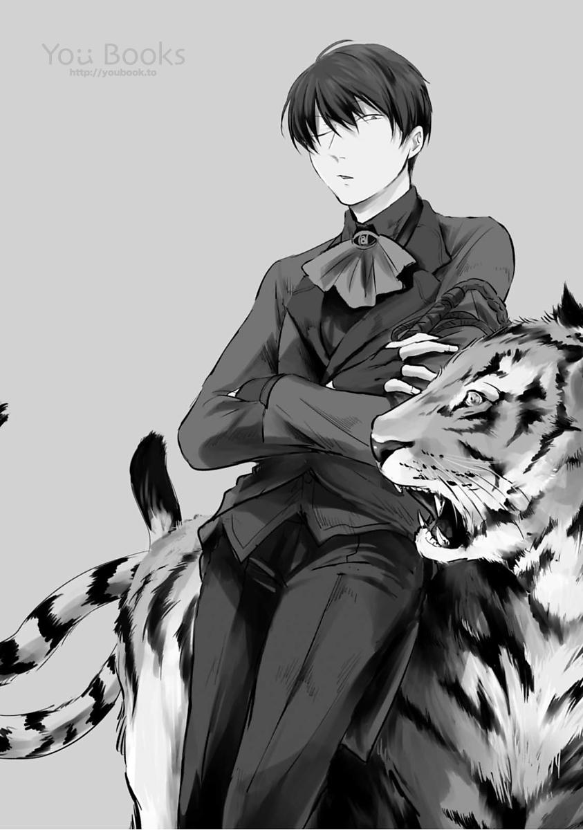 Koroshi Ai - Chapter 23 - Page 2