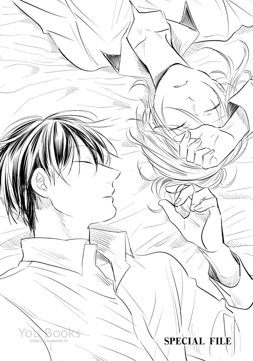 Koroshi Ai - Chapter 24 - Page 24