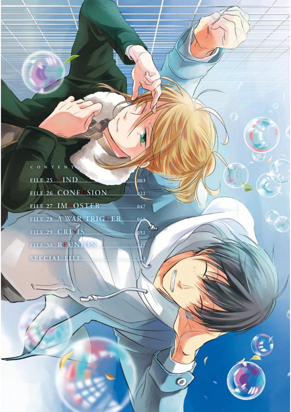 Koroshi Ai - Chapter 25 - Page 2