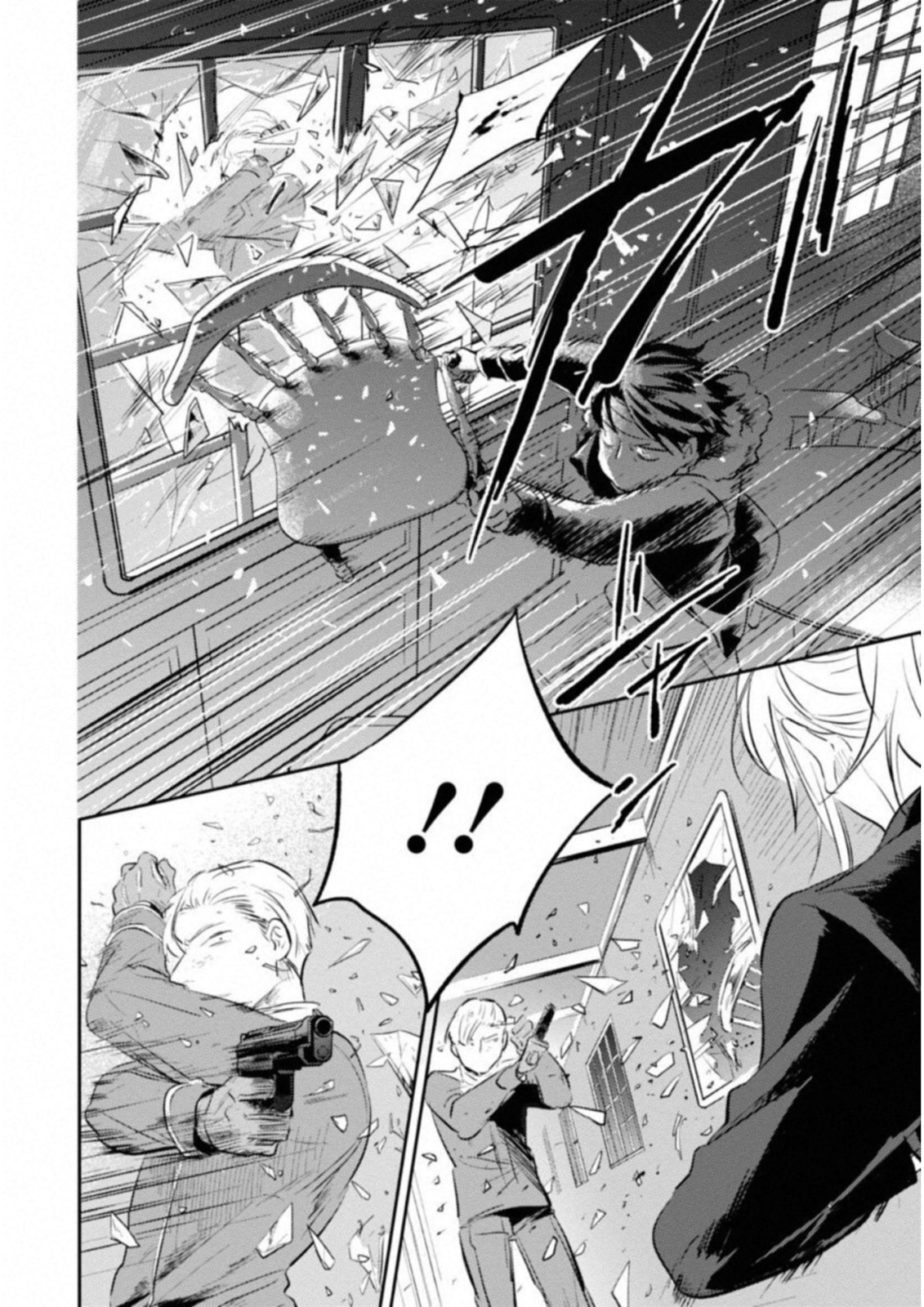 Koroshi Ai - Chapter 26 - Page 16