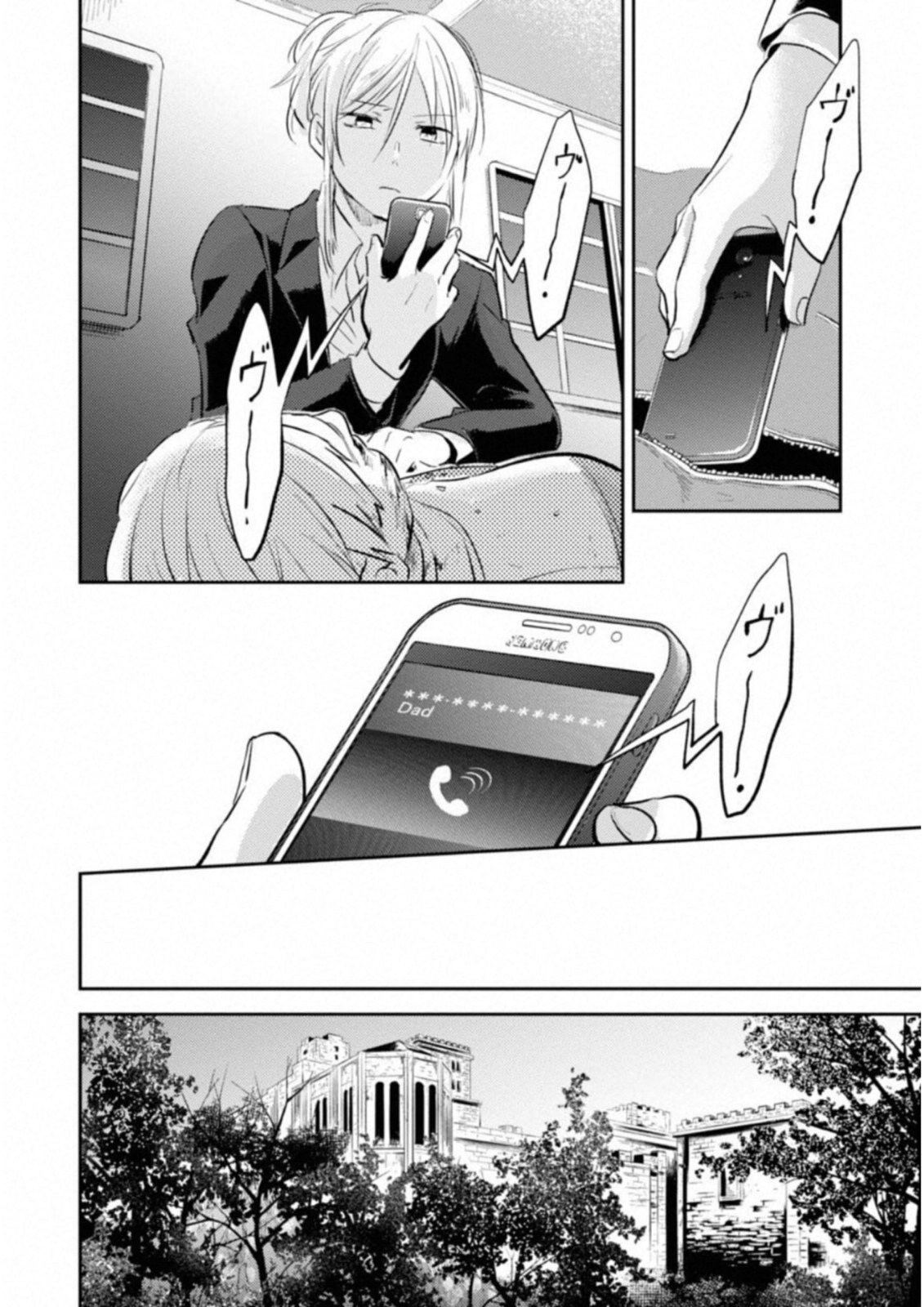 Koroshi Ai - Chapter 26 - Page 22