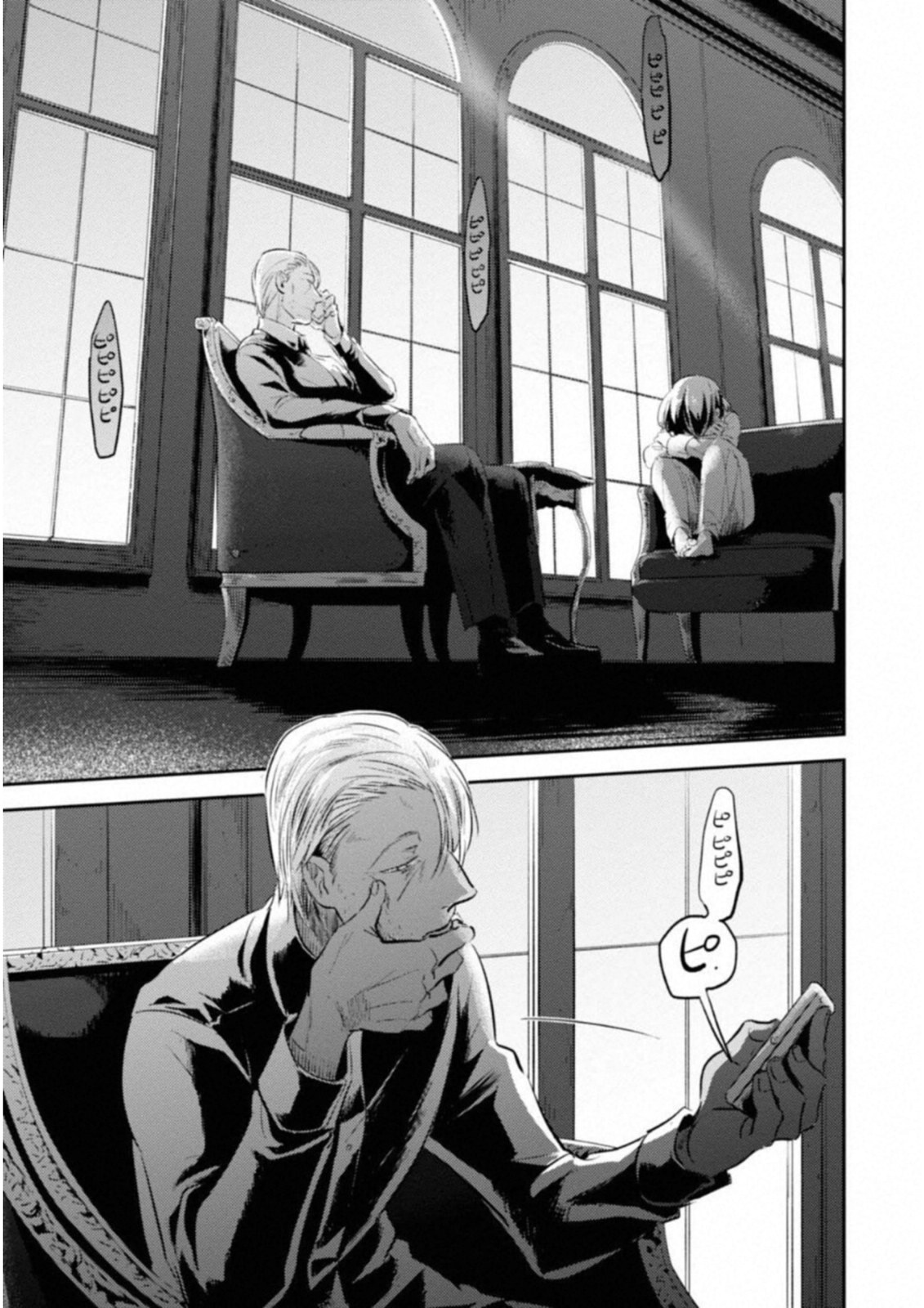 Koroshi Ai - Chapter 26 - Page 23