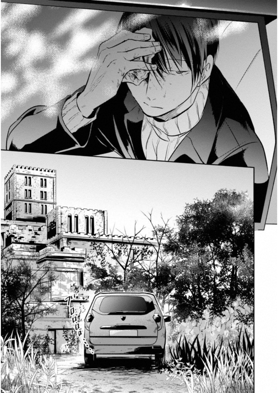 Koroshi Ai - Chapter 26 - Page 3