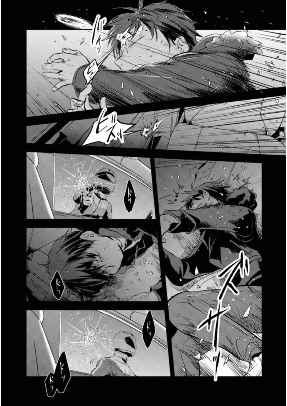 Koroshi Ai - Chapter 26 - Page 7