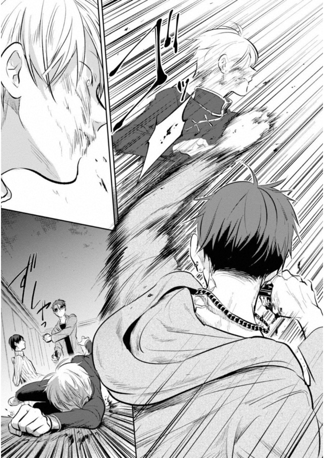 Koroshi Ai - Chapter 28 - Page 3