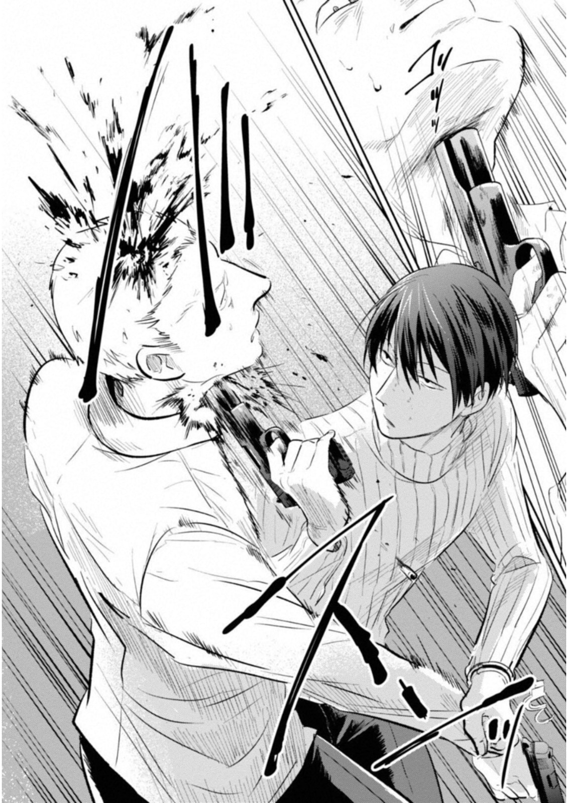 Koroshi Ai - Chapter 29 - Page 14